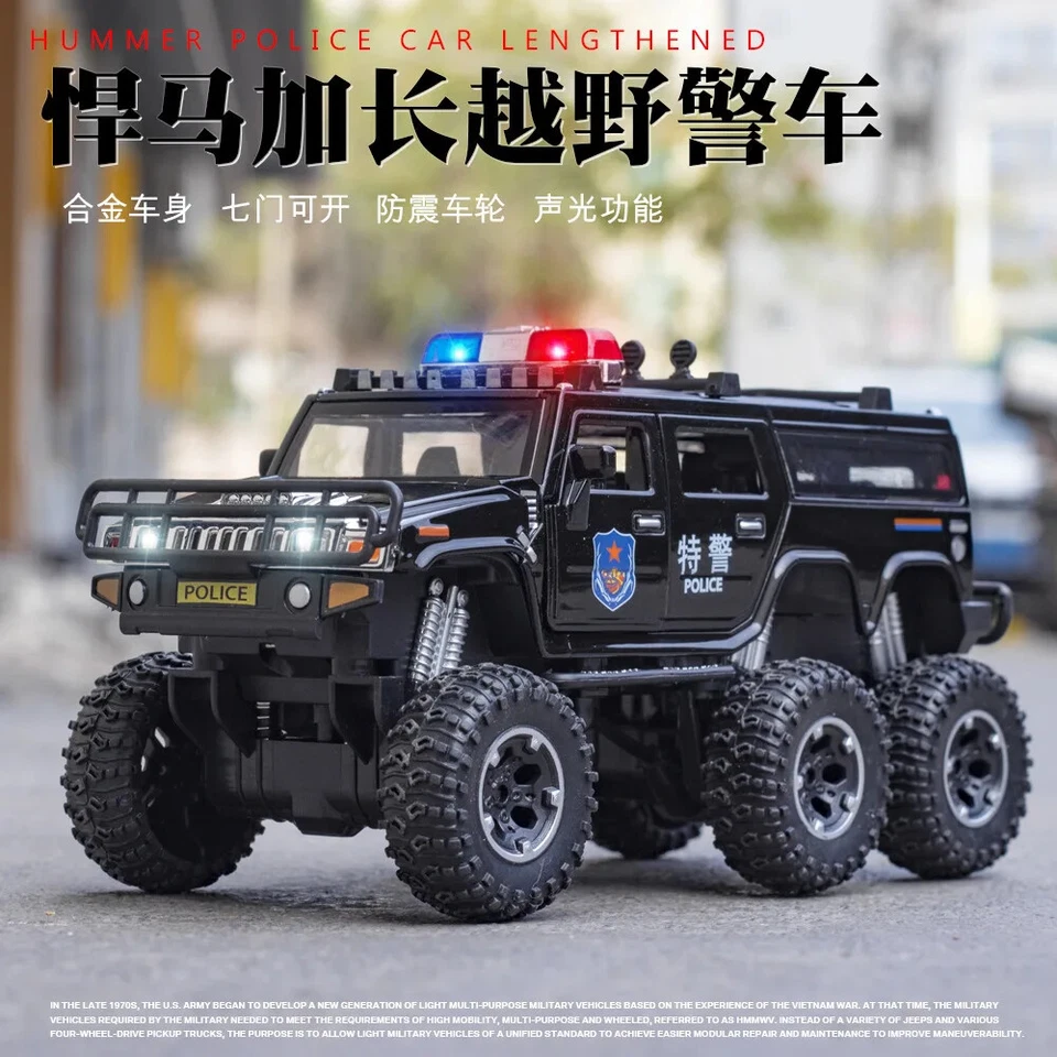 1:32 Hummer Police Car Alloy Car Model Diecast Toy Vehicle Sound Light Collect - Image 1 of 4