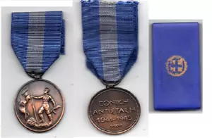 MEDAGLIA COMMEMORATIVA RESISTENZA NAZIONALE GRECA GRECA 1941-1945, ΕΘΝΙΚΗ ΑΝΤΙΣΤΑΣΗ - Foto 1 di 4