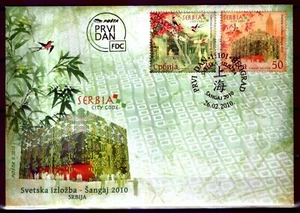 0294 SERBIA 2010 - World Exhibition -Shanghai - FDC - Picture 1 of 2