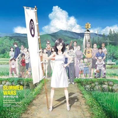 Summer Wars Original Soundtrack Vinyl Record 12 pulgadas LP Hosoda Mamoru Mov... - Imagen 1 de 2