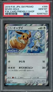Pokémon Giapponesi Eevee 399/SM-P Carta Negozio Friendly Promo PSA 10 GEMME NUOVE DI ZECCA - Foto 1 di 2