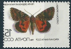 10445 Russia USSR Fauna Animal Insect Butterfly ERROR (1 Stamp) - Picture 1 of 2