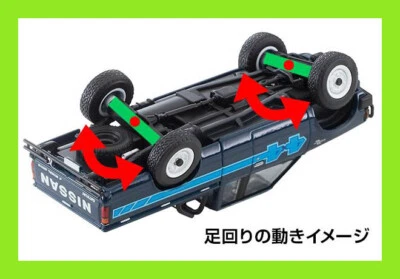 FEB 2025 LV-N321b Datsun 卡车 4WD King Cab AD 蓝色 4X4 PICKUP TOMICA TOMY 1/64 — 第 1/4 张图片