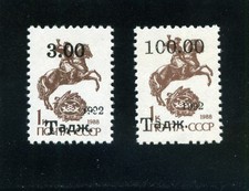 TAJIKISTAN TAGIKISTAN 1993SOVRASTAMPATI URSS 2 VALORI ORDINARIA NUOVI MNH** NEW