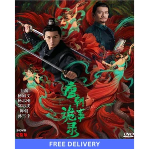 Strange Tales of Tang Dynasty (2022) DVD Chinese Drama Series English Subtitle - Picture 1 of 6