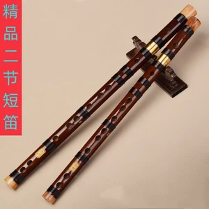 Professional Bitter Bamboo Flute Short Dizi Instrument 2 Sections Piccolo - Picture 1 of 6