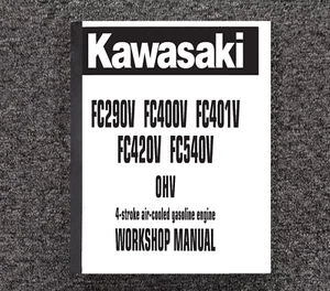 4 Stroke Engine Service Workshop Manual Kawasaki FC290V FC400V FC420V FC540V - Picture 1 of 16