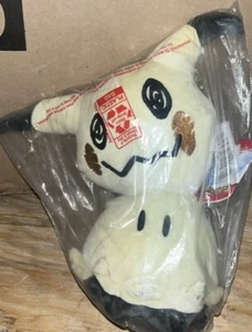 PoKémon Mimikyu Plush Stuffed Animal Toy - 8" Wicked Cool Toys - Picture 1 of 1