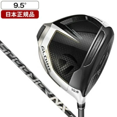 Taylormade STEALTH GLOIRE driver  9.5 degree RH FUJIKURA SPEEDER NX for TM S - Image 1 of 4