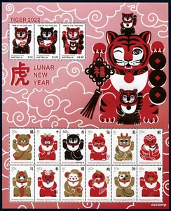 2022 Chinese Tiger Lunar New Year Embellished Sheetlet MUH Mint Australia Stamp - Picture 1 of 1