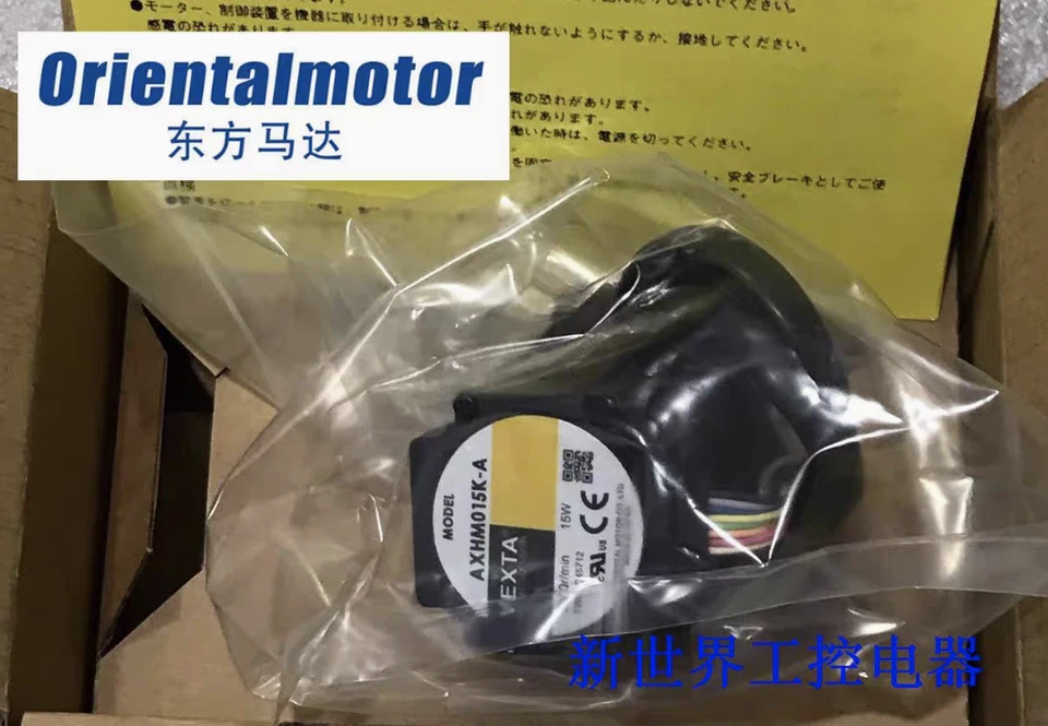 VEXTA Oriental motor AXHM015K-A 1PC New AXHM015KA Expedited Shipping - Image 1 of 1