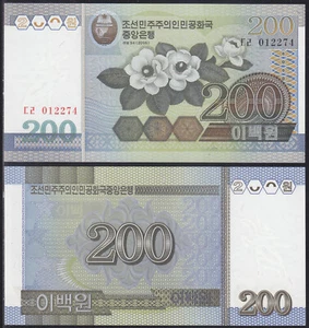 Korea 2005 - 200 Won (48a2) Regular - Flower - Picture 1 of 1
