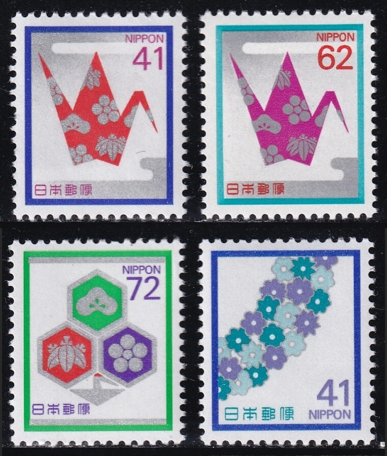 Japan celebration condolence 1989 set of 4 MNH - Image 1 of 1