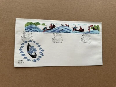 China PR 1981 FDC (K) +Gunwale Fable #1664b +CNSC Cachet+T59刻舟求剑中国邮票公司首日封 - Image 1 of 2