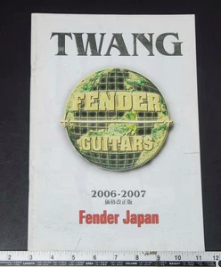 Colección TWANG 2006-2007 Catálogo Guardabarros Kanda Shokai de Japón - Imagen 1 de 11