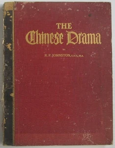 The Chinese Drama 1921 by R.F. Johnston HC 6 plates 36 pgs - Picture 1 of 11