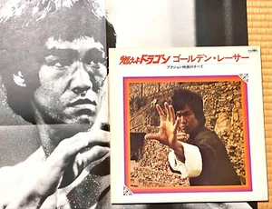 Bruce Lee Cover 1974 Japan v.a. Cremona Saiten Soundtrack 2LP GW-3015 mit Poster - Bild 1 von 7