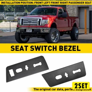 2set Fits 2009-2014 Ford F-150 Driver Passenger Seat Switch Housing Bezel Replac - Picture 1 of 11