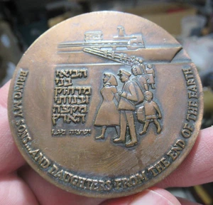 Medalla de bronce grande United Jewish Appeal 1963 vintage - Estado de Israel - 59 mm - Imagen 1 de 7