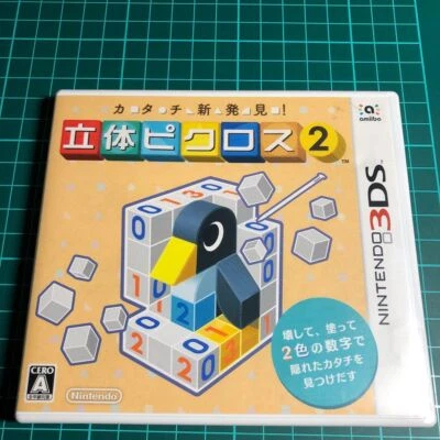 Picross 3D 2 Nintendo 3DS Puzzle Game CTR-P-BBPJ with Case Japan 6 - Image 1 of 3
