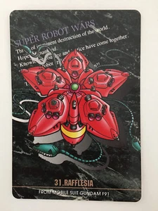 Super Robot Wars Carddass 31 - Picture 1 of 1