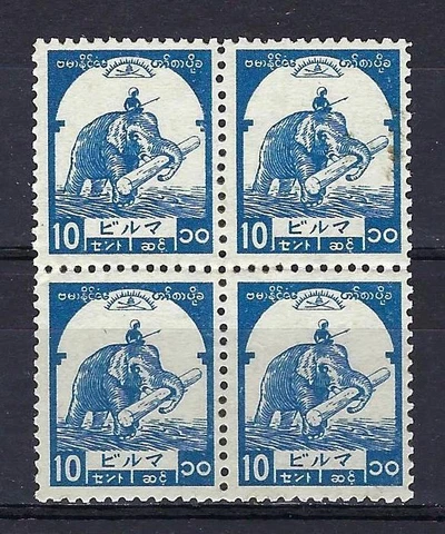 Burma 1943 Sc# 2N45 Elephant block 4 MNH Cover