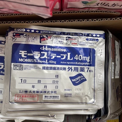 5 pacotes de adesivos Hisamits Mohrus Japão Comfort 7 adesivos  - Imagem 1 de 2