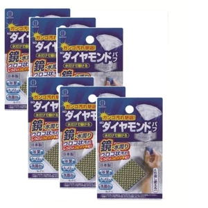 Kokubo Special Sponge for cleaning stains on mirrors Pack Of 6 Japan Made - Picture 1 of 4