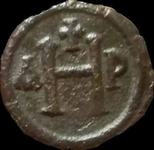 Justinian I 527-565 AD . Large H. Thessalonica Mint. Rare type. AE 20 - Picture 1 of 2
