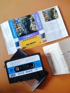 DAVID BOWIE [ TONIGHT ] VINTAGE CASSETTE TAIWAN EDITION - Picture 1 of 6