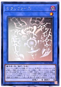 Yugioh Relinquished Holographic Rare DP19-JP000 Japanese - Imagen 1 de 20