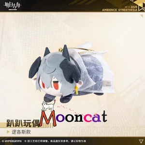 Official Game Arknights Logos 15cm Plush Doll Stuffed Toys Anime Plushie - Picture 1 of 2
