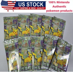10 Packs - KFC Pokemon Happy Meal Toys 151 Card Blind Packing One Packet 2 PCS - Picture 1 of 11