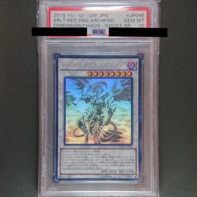PSA10 Scarlight Red Dragon Archfiend DOCS JP046 2015 ghost rare yugioh japanese - Image 1 of 2
