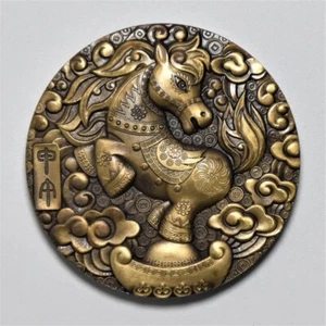 China ShenYang 2014 Lunar Chinese Horse Zodiac Year Brass Medal 45mm COA - Picture 1 of 4