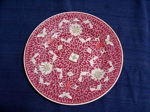 Zhongguo Jingdezhen Zhi Pink Plate 10 Inch China - Picture 1 of 5
