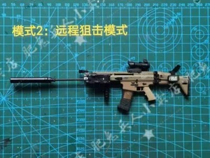 Weapon Kit MK17 SCAR Assault Rifle Apply To 1/6 Scale Figure Kit Armory Custom - Picture 1 of 9