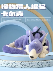 Peluche pupazzo Anime cacciatore di mostri giganti Palamute - peluche morbido, 60x30 cm - Foto 1 di 5