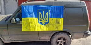 Ukrainian battle flag with signatures from fighters of the 33rd SAR - Picture 1 of 13