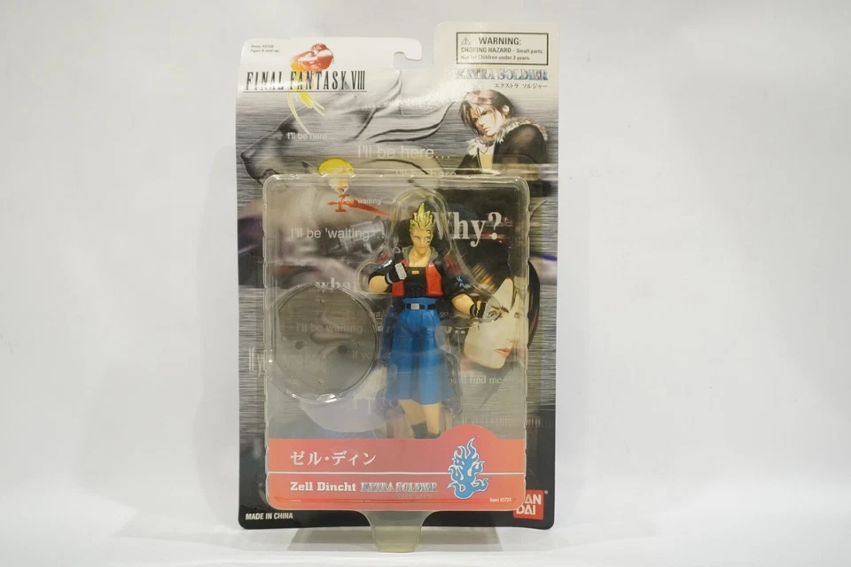Final Fantasy VIII Zell Dincht Bandai Extra Soldier Figure