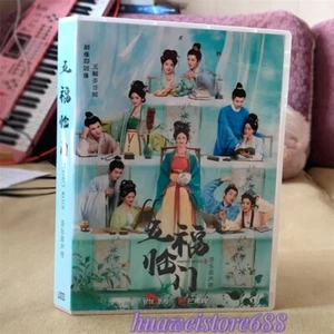 Chinese PERFECT MATCH Original Sound CD Songs 5CD OST Soundtrack Music 五福临门 - Picture 1 of 1