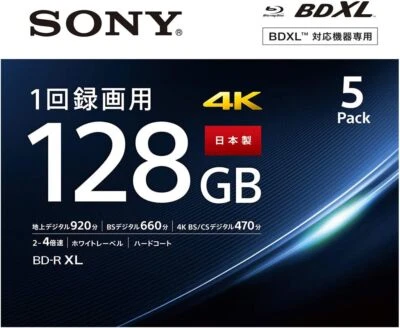 Sony Japanese Blu-ray Disc BD-R XL 128GB (approximately 15 hours of digital - Image 1 of 4