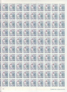 stamps SUDAN 1962 (1975 1979) SC O63a 10 Mill OFFICIAL MNH FULL SHEET CV$25 #149 - Picture 1 of 2