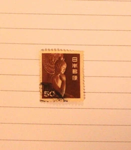 JAPAN, Goddess of Mercy, brown 1952, 50 Yen, Postage Stamp - Picture 1 of 2
