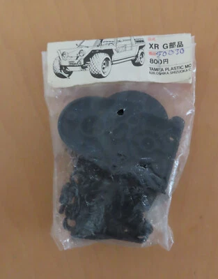 Tamiya RC Gear Bag G - Parts XR311 / RA1204 / 58004 NEW NIB 1977 Original - Bild 1 von 4