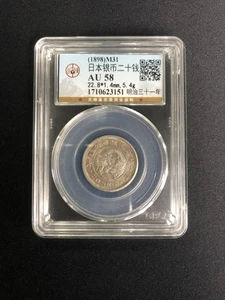 1898 M31 Japan Meiji 20 Sen Rising Sun Dragon Silver Coin UNC #151 - Picture 1 of 2