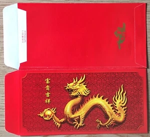 Ang pow red packet Big Sweep 1 pc new # K - Picture 1 of 1
