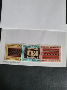 Briefmarken Kuwait Scott 1021-3 postfrisch - Bild 1 von 1