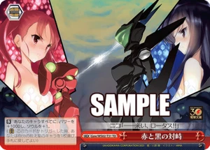 GAW/WS02-T31 TD Confrontation Weiss Schwarz Dengeki Bunko Japanese Card - Picture 1 of 1