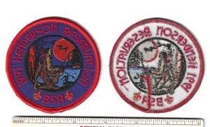 EK SCOUT BSA 1991 HENDERSON RESERVAT CAMP PATCH OTSCHODELA COUNCIL NY GESCHLOSSEN - Bild 1 von 1